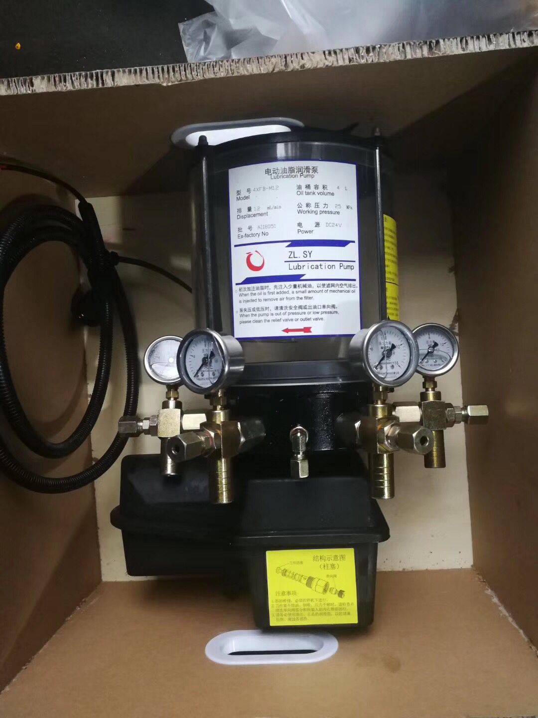 QQ 图片 20190612162004